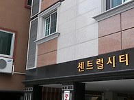 ■▶대전서구&hearts;용문동투룸..