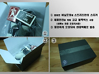 스트리츠 상품발송은 이렇..