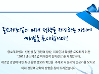 [i매뉴팩처링] 중소제조업..