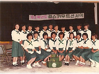 ^^여고.못난이 집합소^^