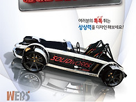 SOLIDWORKS 3..