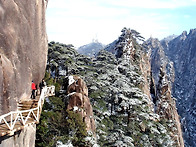 중국 황산