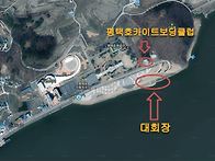 제 3회 평택호 대회 시간표..