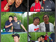 2013년 합동정출 및 낚시..