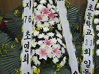 조용민 모친 상가..