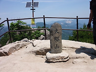 17년 6월 18일 경북 문경..