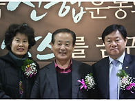 문철상 상임의장님 축하연..