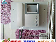 상주시 신봉동 동아아파트