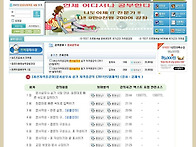 에듀윈스 문서실무사 필기..