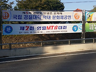 제2회 영월대회 영구결번/자원봉사자