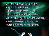 김원갑 댄스라이프 파티 ..