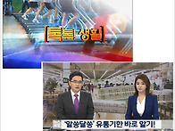 [방송출연] KBS..