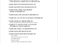 2020 : 국제택배 ..