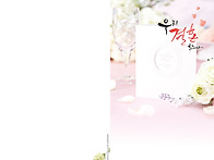 식순 560번