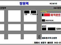 매직덴트 창원점 약도 및 ..