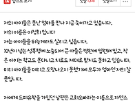 허목사 엽기 성범죄사건