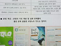 2016 여름방학 특강