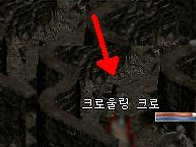 크로울링4배확대