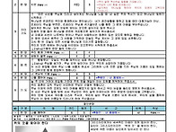 2016-10-30(저녁예배)