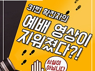 [🚨코로나19 ..