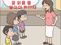 [MP3다운로드] 고등 수능..