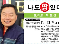 성공투자처, 재테크 경제자..