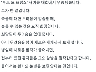 정용철/ 희망은 유일한 해..