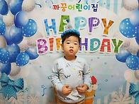 정후의 생일을 축하합니다..