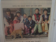신문기사