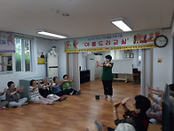 어르신 감정코칭 이야기입..
