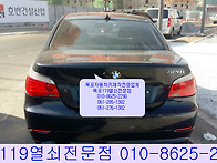 목포BMW528i트렁크개문 -..