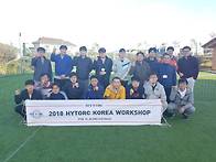 2018 HYOTRC ..