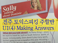 AH2 U1(4)A What ha..