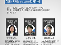 2018년도 한국가이던스 대..