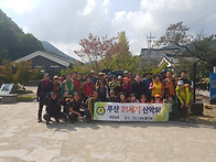 제214차