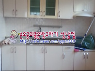 신흥역월세[성남투룸월세/..