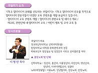 어사공 회원을 위한 어린이..