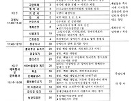 [2012.10.13] 600주년..