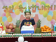 1, 2월 생일을 축..