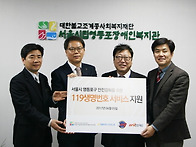119생명번호 팔찌..