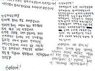 구내활동