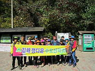 제14차 주왕산~~