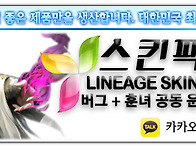 업그레이드 일렉트릭(?) ..