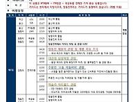 [매일출발] 꿈꾸는 정동진..