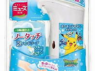 노터치 거품핸드 폼비누 ..