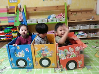 우리 아이들과 마지막 놀이..