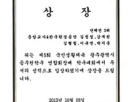 제5회 광주광역시 공무원탁..