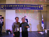 2016 용마의 밤 사진모음6