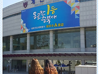 가을날 충북대학 켐퍼거스..