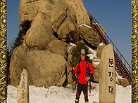 9번째 문장대 산행포토 [..